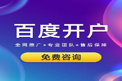 Sem优化公司实战：提高广告点击率